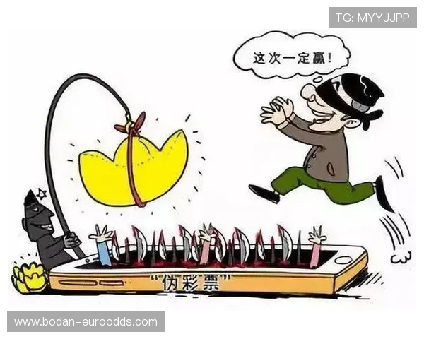 外围玩球充值流程避坑指南彩票高频玩法防骗
