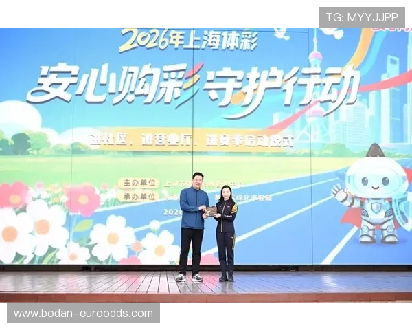 体育资讯揭秘彩票数字高频玩法避坑防骗