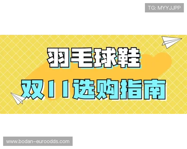 为什么波胆总是差一个球 防骗避坑指南